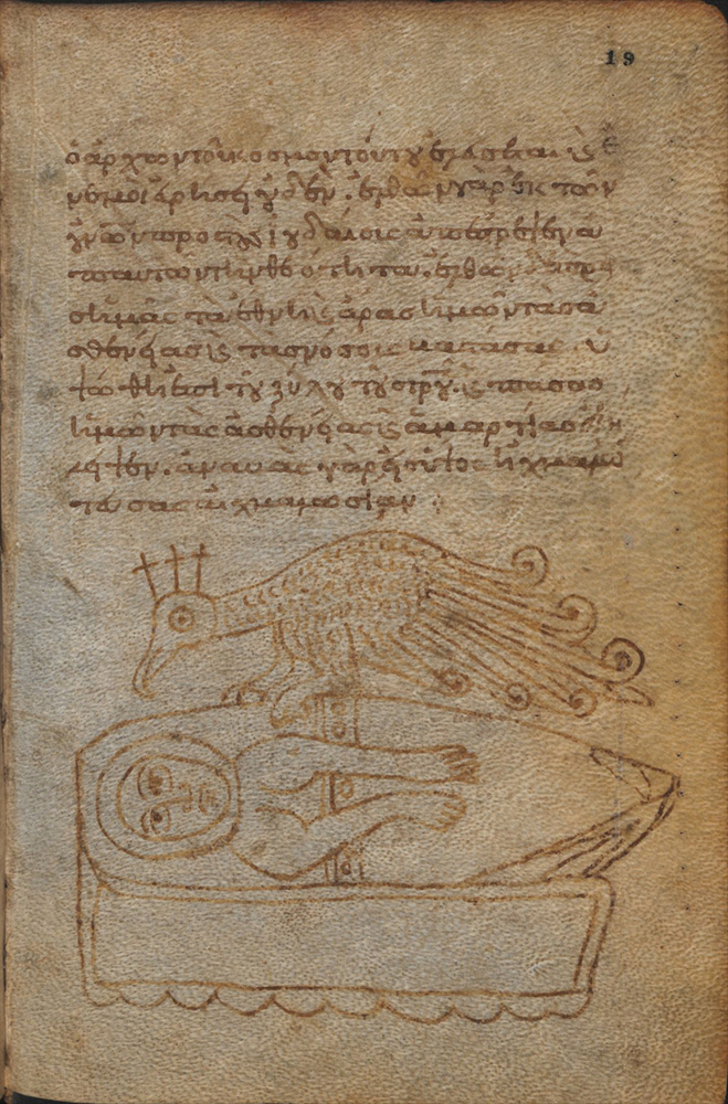 Sample page - Biblioteca Ambrosiana E 16 sup.