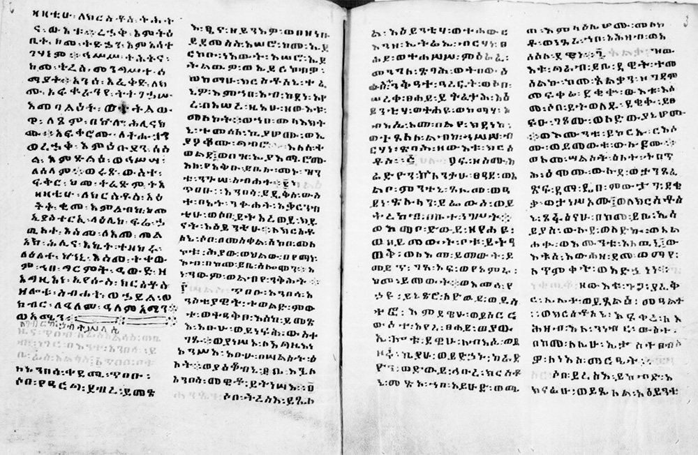 Sample page - Bibliothèque Nationale de France Ethiopian d'abbadie 247