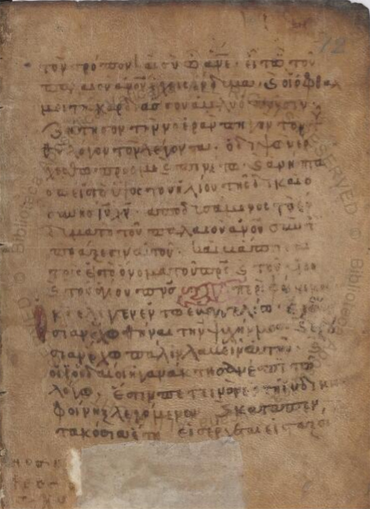 Sample page - Biblioteca Apostolica Vaticana Vat.gr.1871
